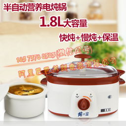 隔水炖锅的选择指南 紫砂、白瓷、陶瓷三大材质篇