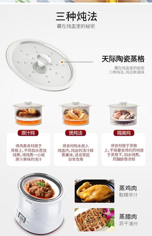 65lx3]颜色分类中国大陆采购地隔水炖加热方式有液晶显示是是否有预约